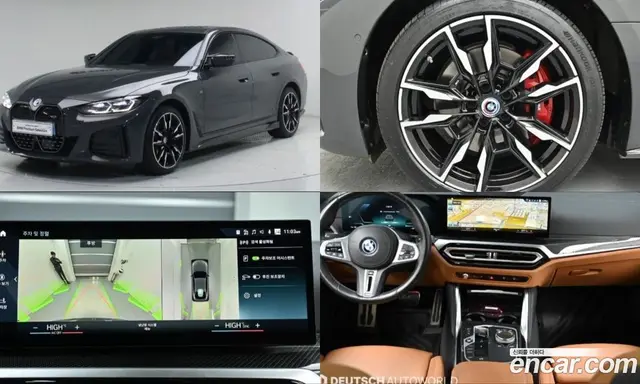 BMW i4, 2023, 32 500 км