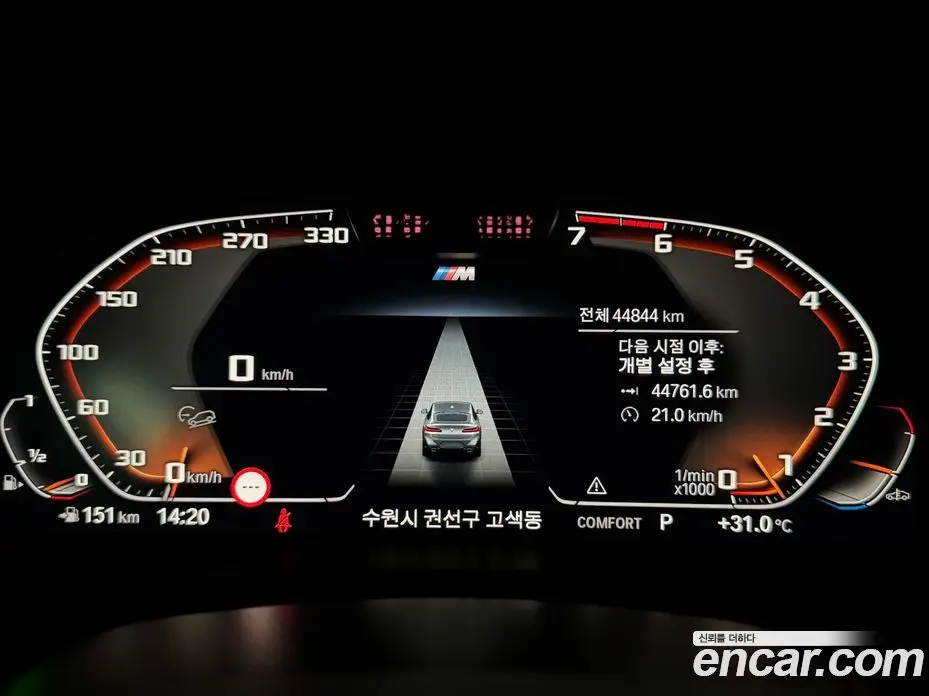 BMW X4 2022 2.0 автомат (гидро), фото 8