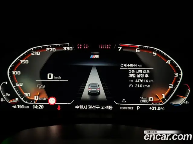 BMW X4 2022 2.0 автомат (гидро), миниатюра 8