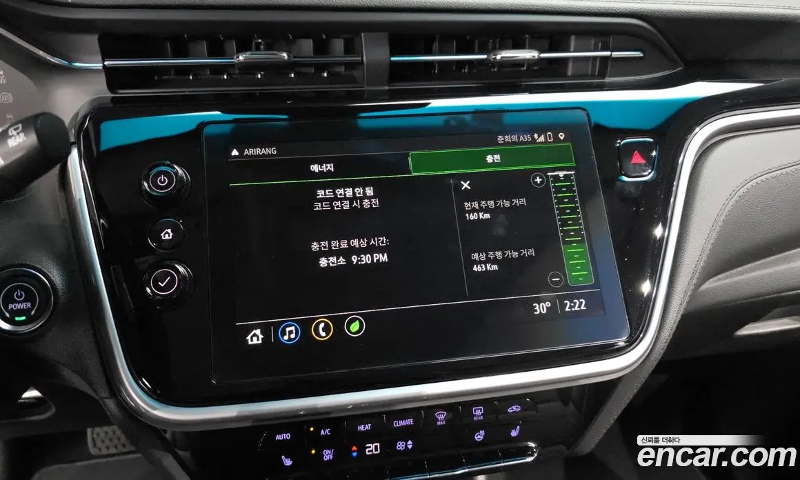 Chevrolet Bolt EV 2023 0.2 автомат (гидро), фото 24