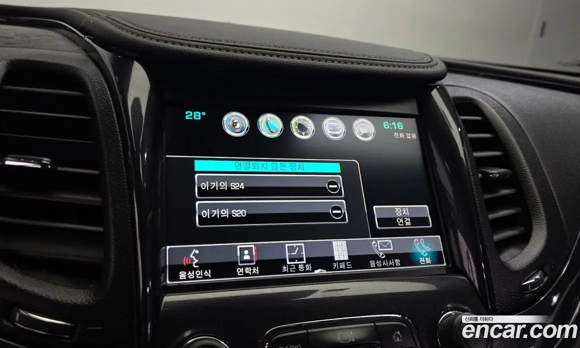 Chevrolet Impala 2016 2.5 автомат (гидро), фото 34