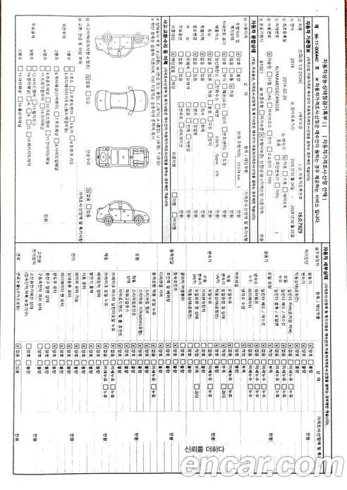 Chevrolet Spark 2014 1.0 автомат (гидро), фото 32