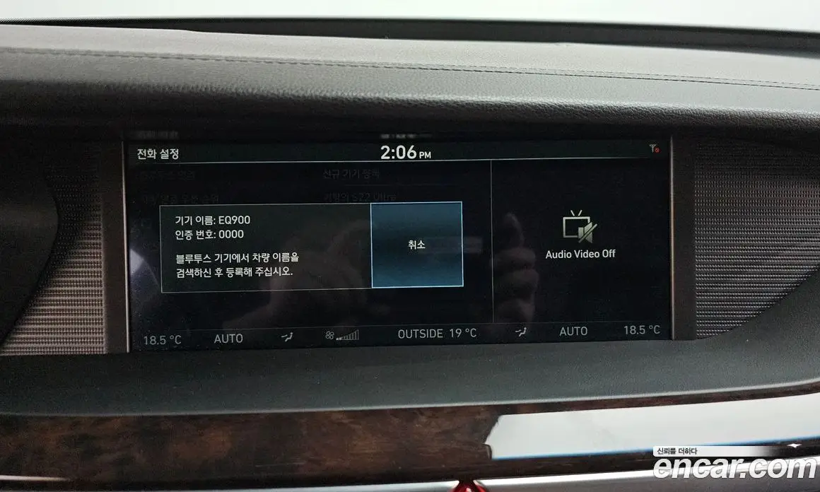 Genesis EQ900 2016 3.8 автомат (гидро), фото 32