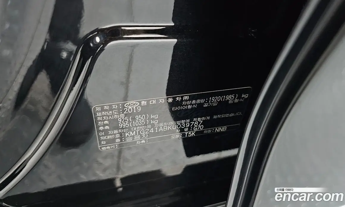 Genesis G70 2019 2.0 автомат (гидро), фото 17