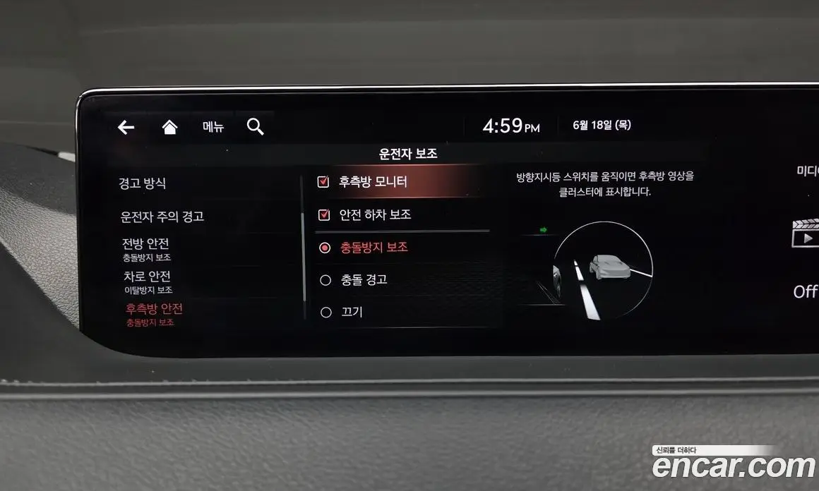 Genesis G80 2021 2.5 автомат (гидро), фото 34