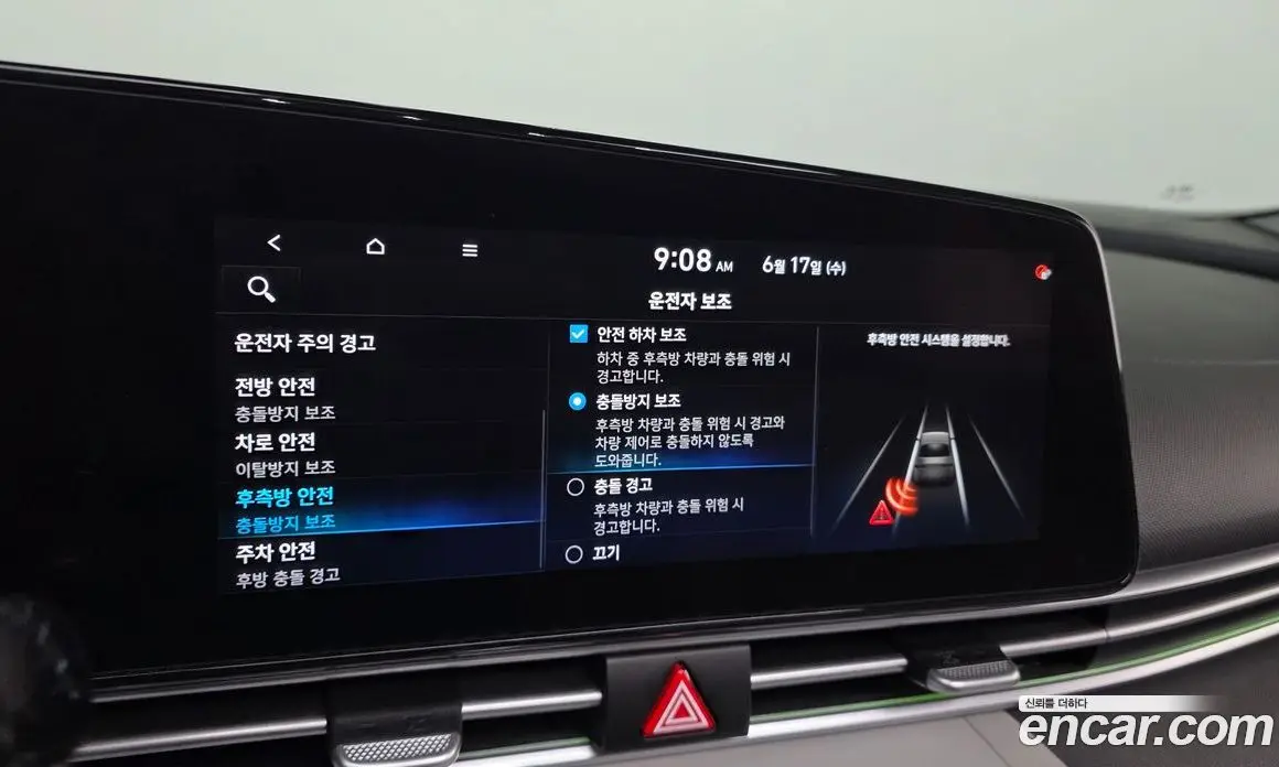 Hyundai Avante 2020 1.6 автомат (гидро), фото 21