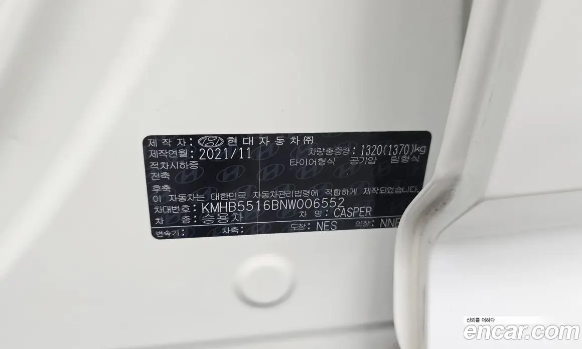 Hyundai Casper 2021 1.0 автомат (гидро), фото 32
