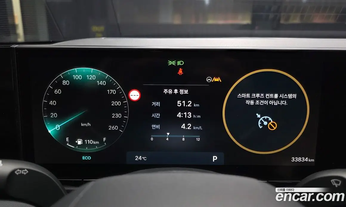 Hyundai Grandeur 2023 3.5 автомат (гидро), фото 8