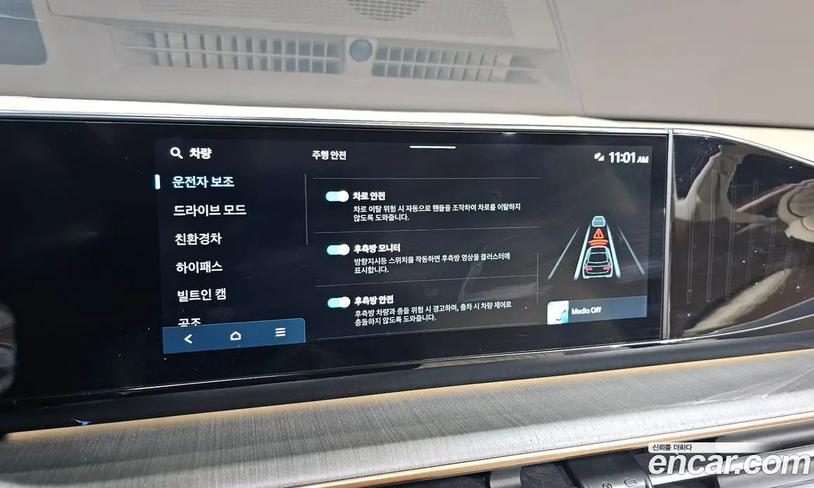 Hyundai Grandeur 2025 1.6 автомат (гидро), фото 22