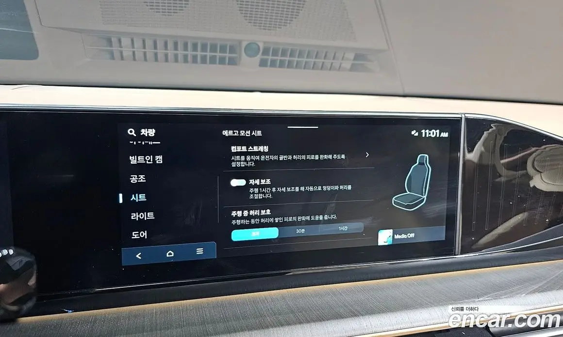Hyundai Grandeur 2025 1.6 автомат (гидро), фото 23