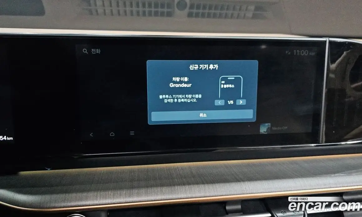 Hyundai Grandeur 2025 1.6 автомат (гидро), фото 26