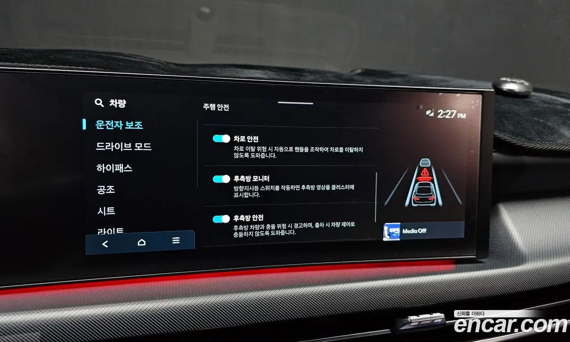Hyundai Sonata 2023 1.6 автомат (гидро), фото 21