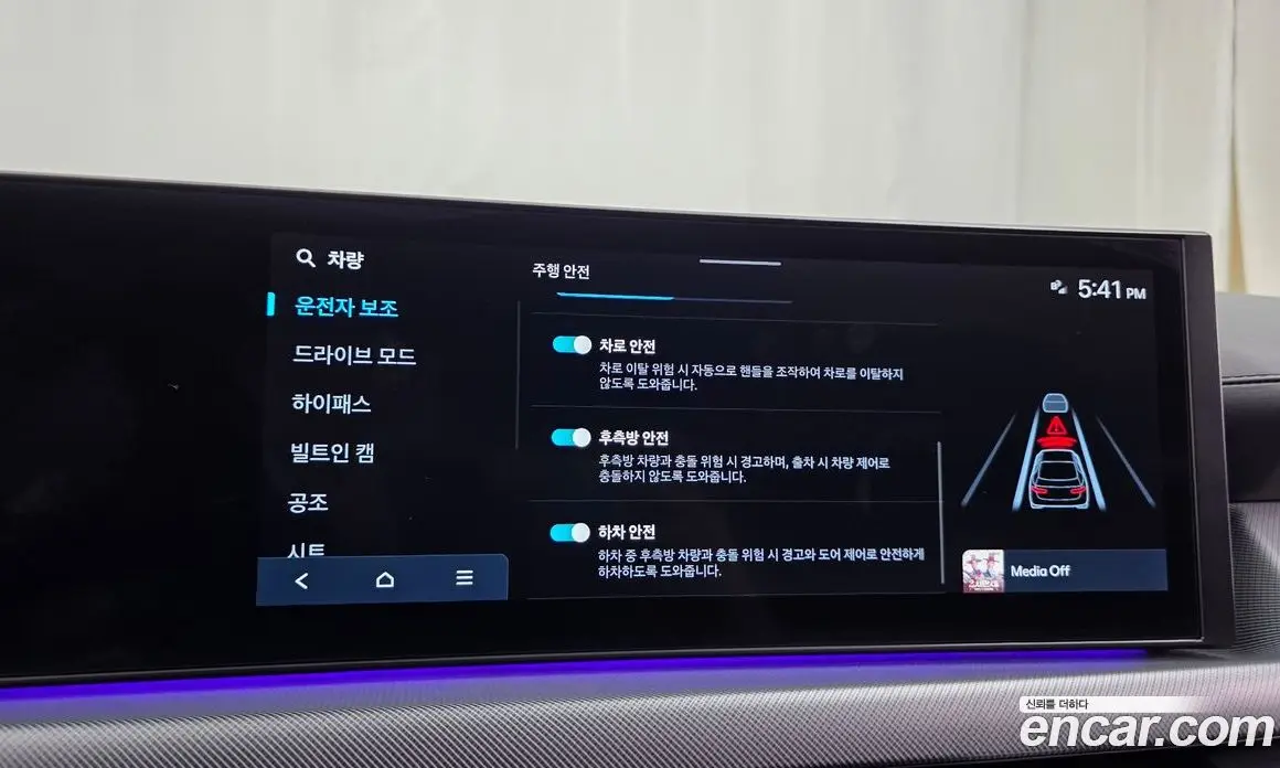 Hyundai Sonata 2023 2.0 автомат (гидро), фото 29
