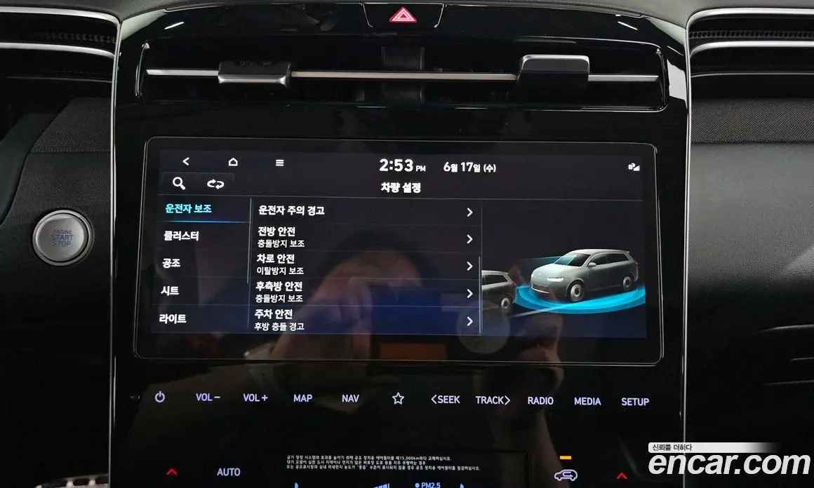 Hyundai Tucson 2022 1.6 автомат (гидро), фото 20