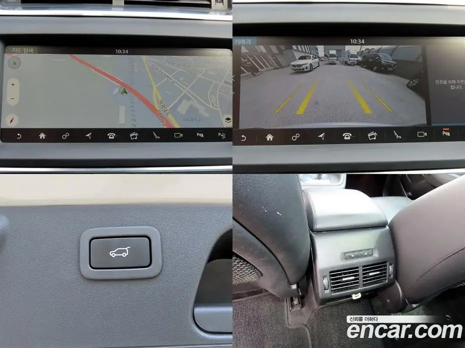Jaguar E-Pace 2018 2.0 автомат (гидро), фото 18 Jaguar E-Pace 2018 2.0 автомат (гидро), фото 18