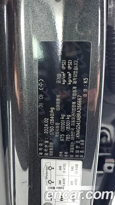 Kia K5 (Optima) 2024 2.0 автомат (гидро), фото 32