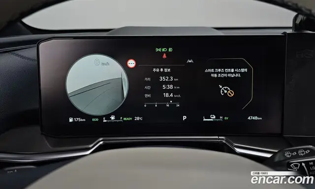 Kia Sorento 2025 1.6 автомат (гидро), миниатюра 11