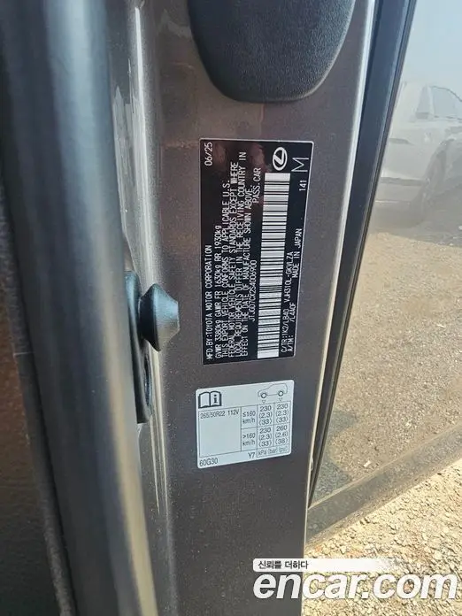 Lexus LX 2025 3.4 автомат (гидро), фото 13 Lexus LX 2025 3.4 автомат (гидро), фото 13