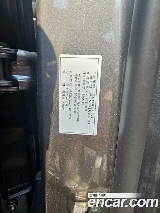 Lexus LX 2025 3.4 автомат (гидро), фото 14 Lexus LX 2025 3.4 автомат (гидро), фото 14