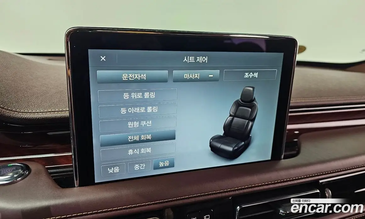 Lincoln Aviator 2021 3.0 автомат (гидро), фото 28 Lincoln Aviator 2021 3.0 автомат (гидро), фото 28