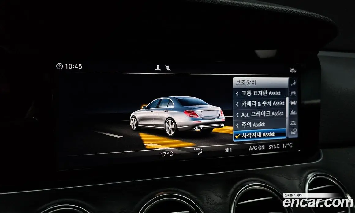 Mercedes-Benz E-Class 2019 1.9 гидро, фото 21