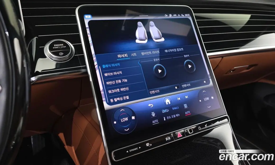 Mercedes-Benz S-Class 2023 4.0 гидро, фото 25