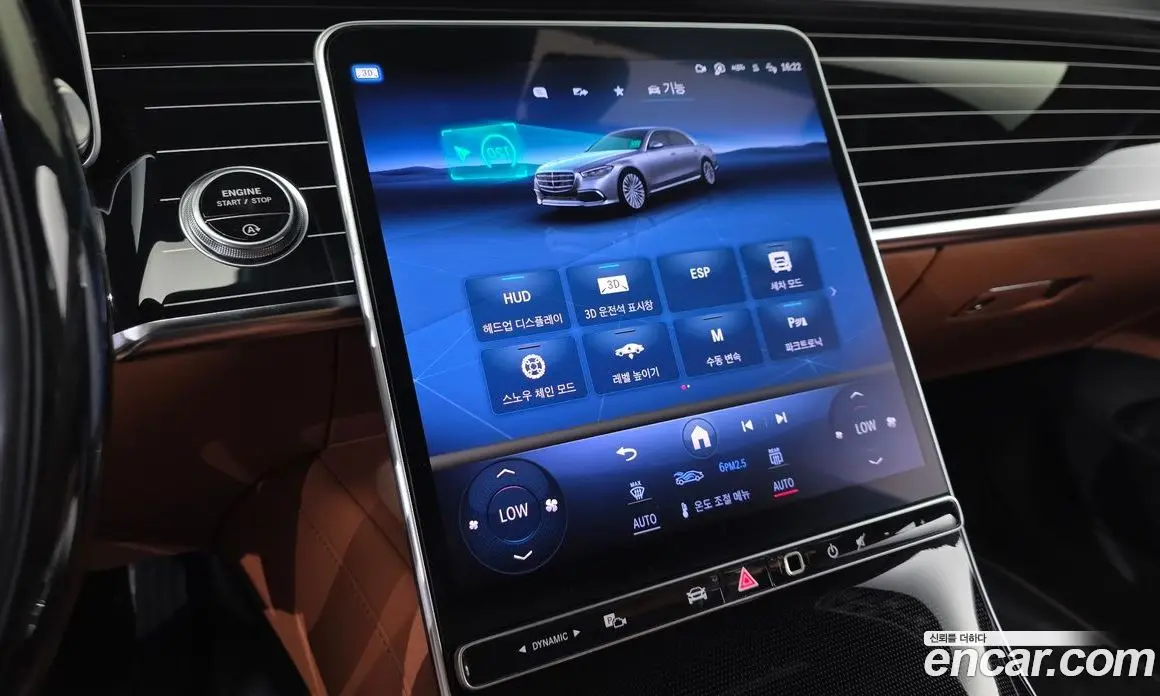 Mercedes-Benz S-Class 2023 4.0 гидро, фото 26