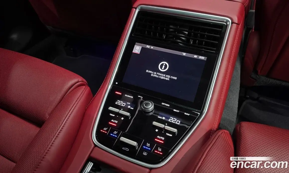 Porsche Panamera 2020 3.0 автомат (гидро), фото 19