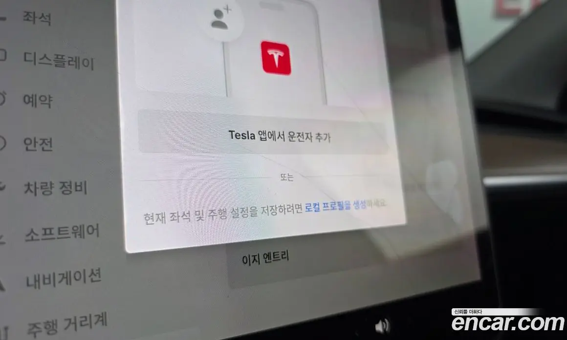 Tesla Model Y 2021 0.2 автомат (гидро), фото 30 Tesla Model Y 2021 0.2 автомат (гидро), фото 30