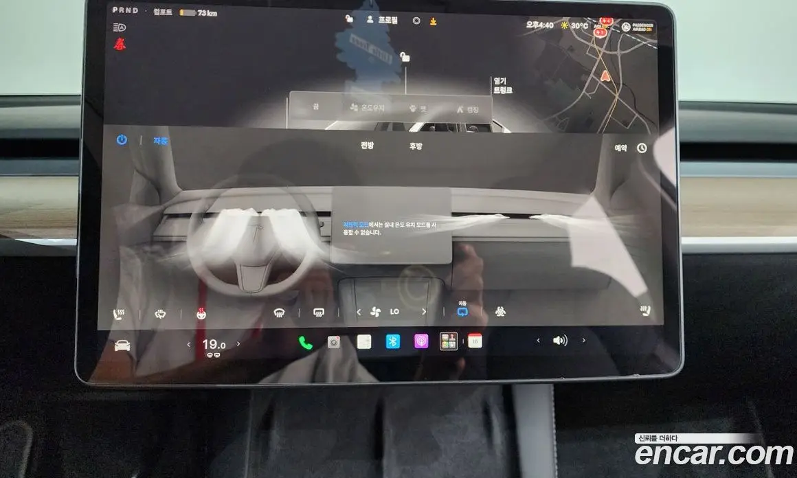 Tesla Model Y 2023 0.2 автомат (гидро), фото 15 Tesla Model Y 2023 0.2 автомат (гидро), фото 15