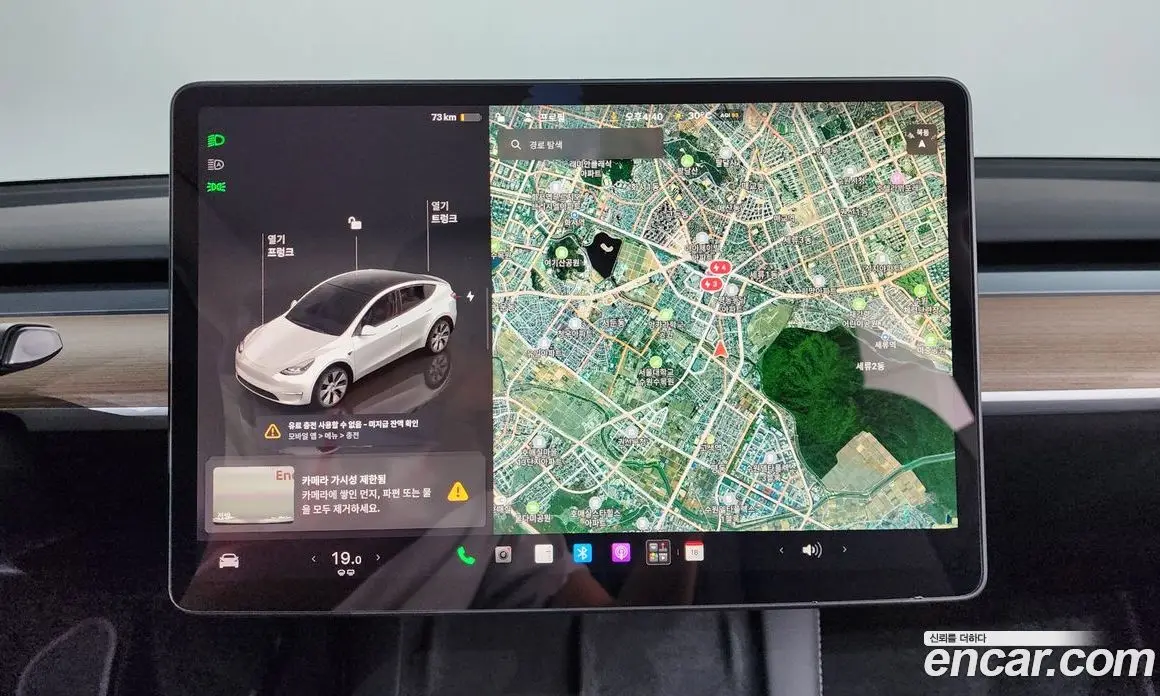 Tesla Model Y 2023 0.2 автомат (гидро), фото 16 Tesla Model Y 2023 0.2 автомат (гидро), фото 16
