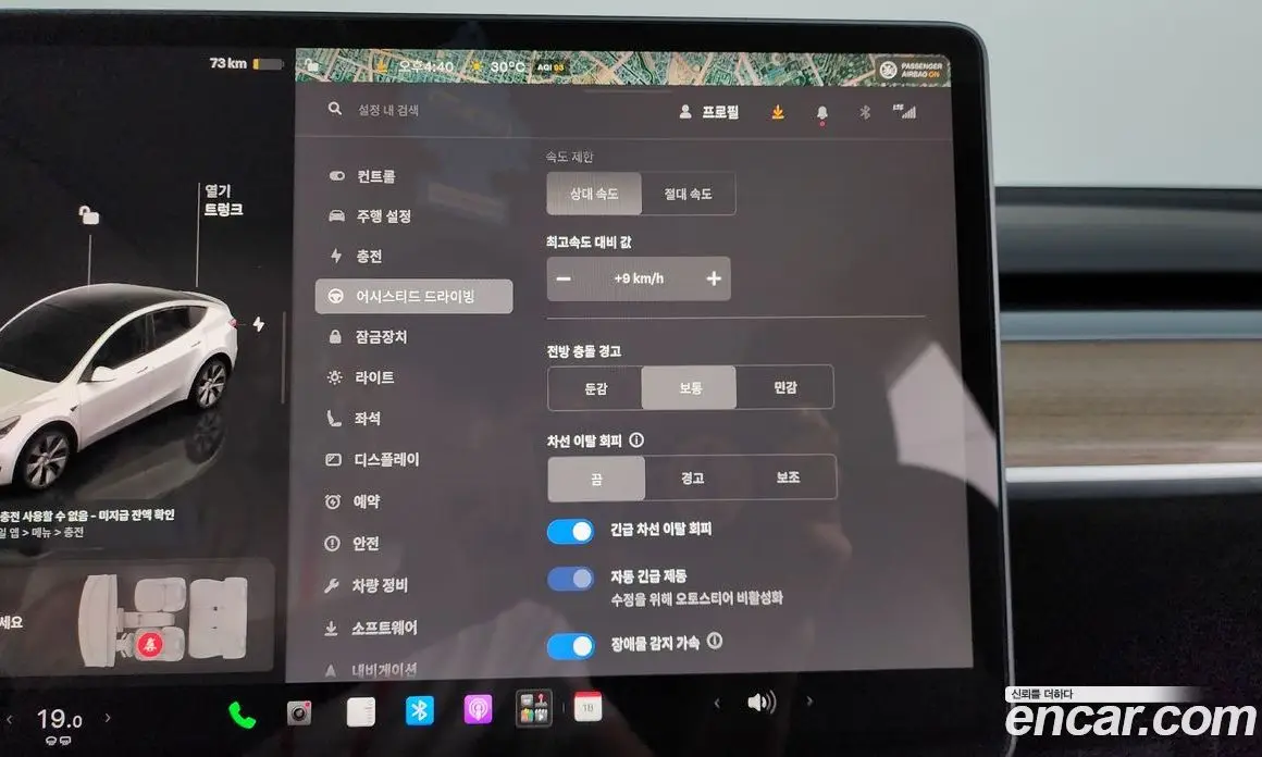 Tesla Model Y 2023 0.2 автомат (гидро), фото 31 Tesla Model Y 2023 0.2 автомат (гидро), фото 31