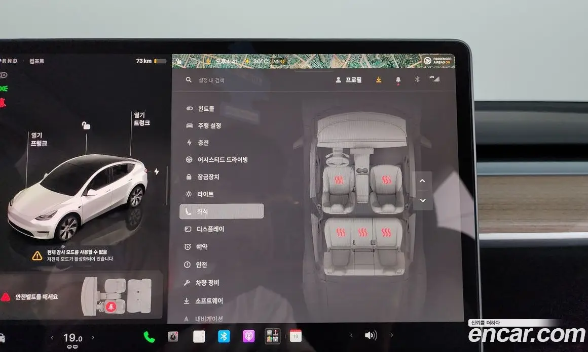 Tesla Model Y 2023 0.2 автомат (гидро), фото 32 Tesla Model Y 2023 0.2 автомат (гидро), фото 32
