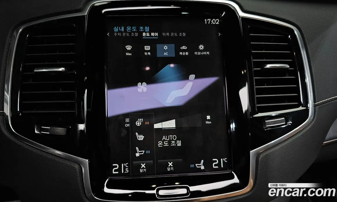 Volvo XC90 2022 2.0 автомат (гидро), фото 23