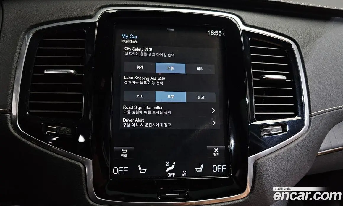 Volvo XC90 2022 2.0 автомат (гидро), фото 25