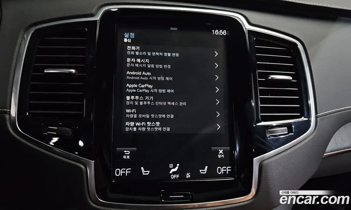 Volvo XC90 2022 2.0 автомат (гидро), фото 26