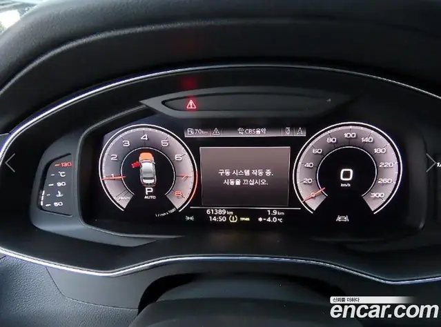 Audi A6 2020 2.0 автомат (гидро), миниатюра 9