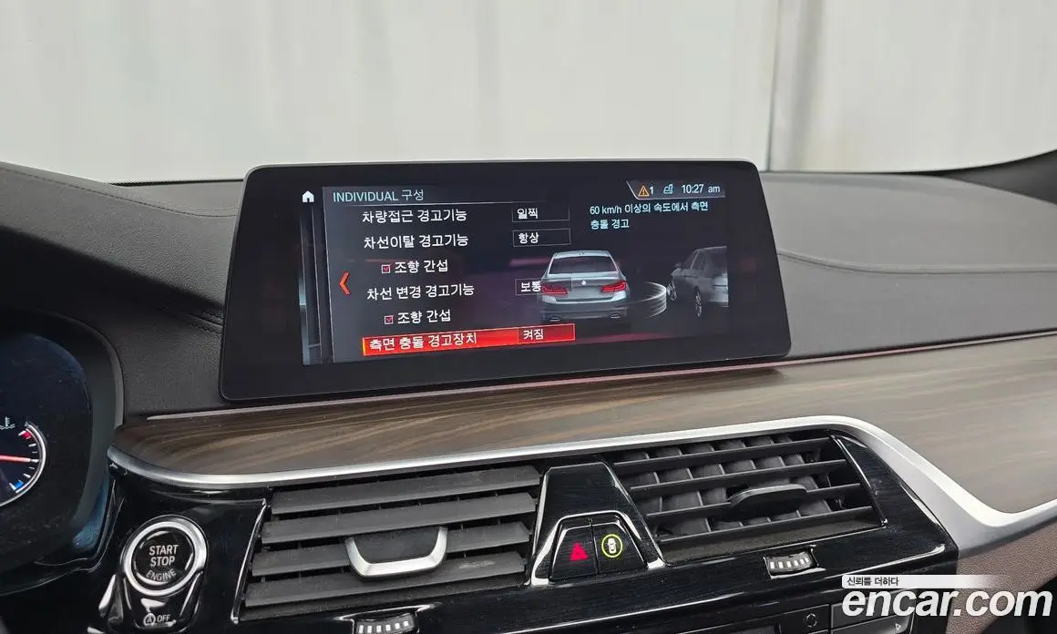 BMW 5 серия 2018 2.0 автомат (гидро), фото 24