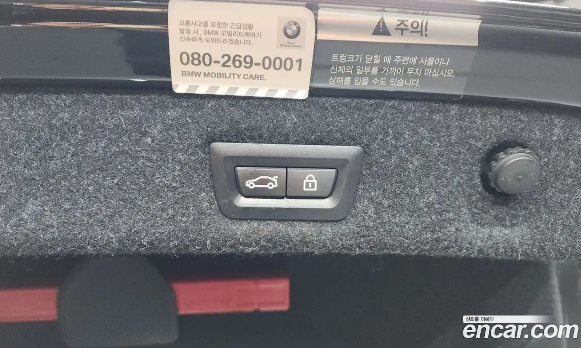 BMW 5 серия 2020 2.0 автомат (гидро), фото 24