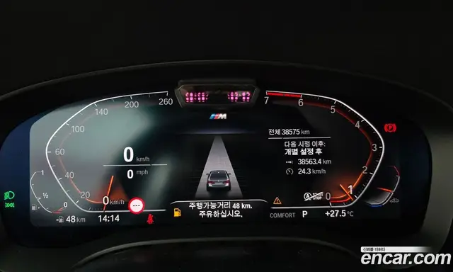 BMW 5 серия 2021 2.0 автомат (гидро), миниатюра 11