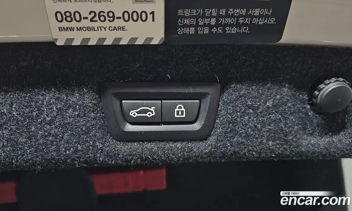 BMW 5 серия 2021 2.0 автомат (гидро), фото 26