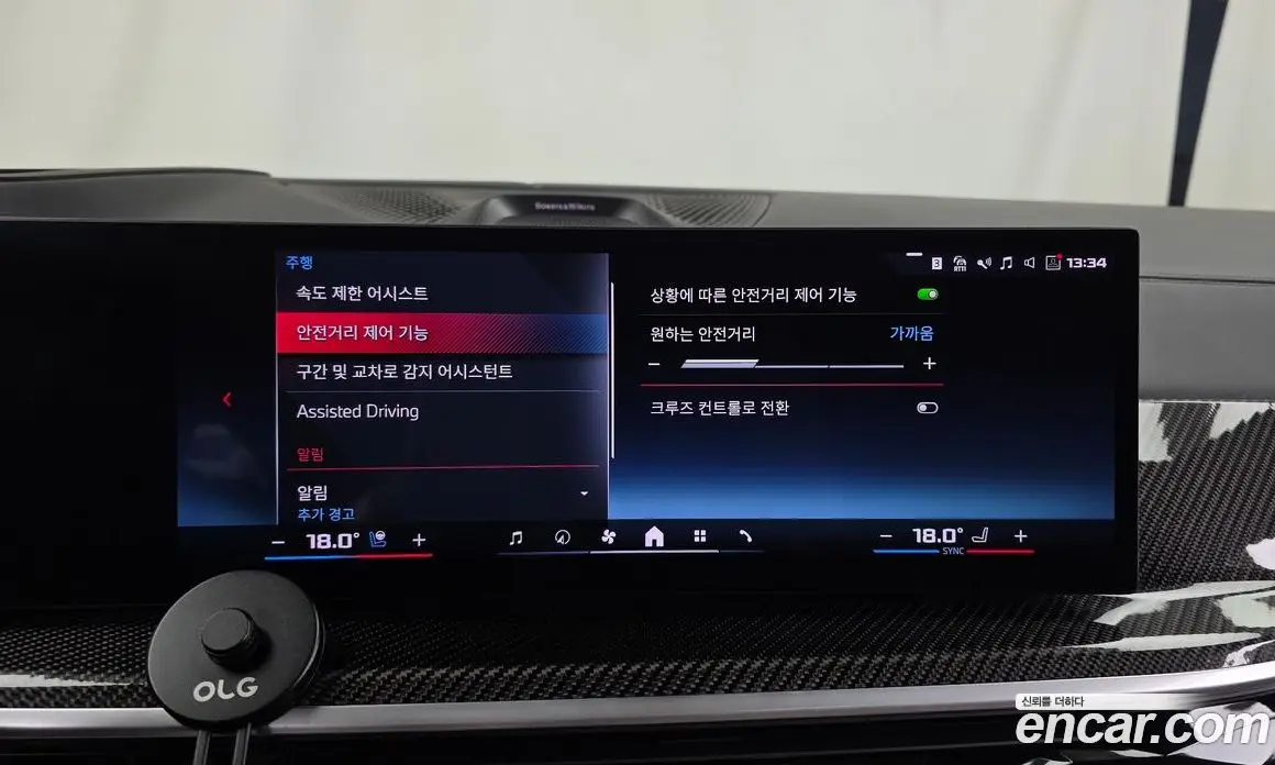 BMW X7 2023 4.4 автомат (гидро), фото 36