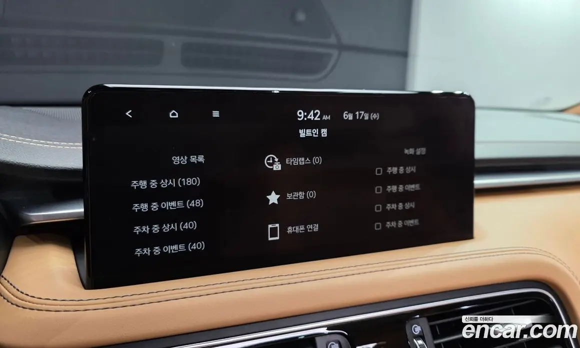 Genesis G70 2023 2.0 автомат (гидро), фото 22