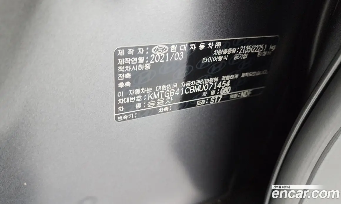 Genesis G80 2021 2.5 автомат (гидро), фото 27