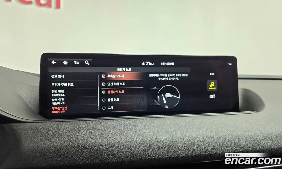 Genesis G80 2021 2.5 автомат (гидро), фото 31
