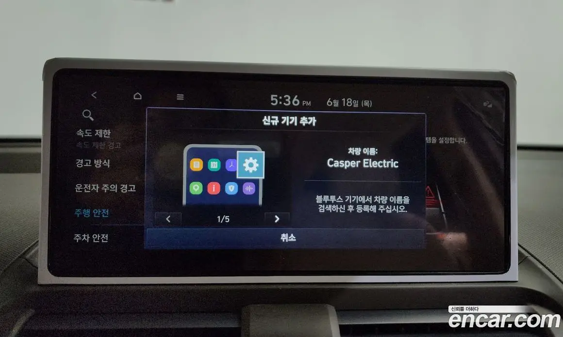 Hyundai Casper 2024 0.2 автомат (гидро), фото 33
