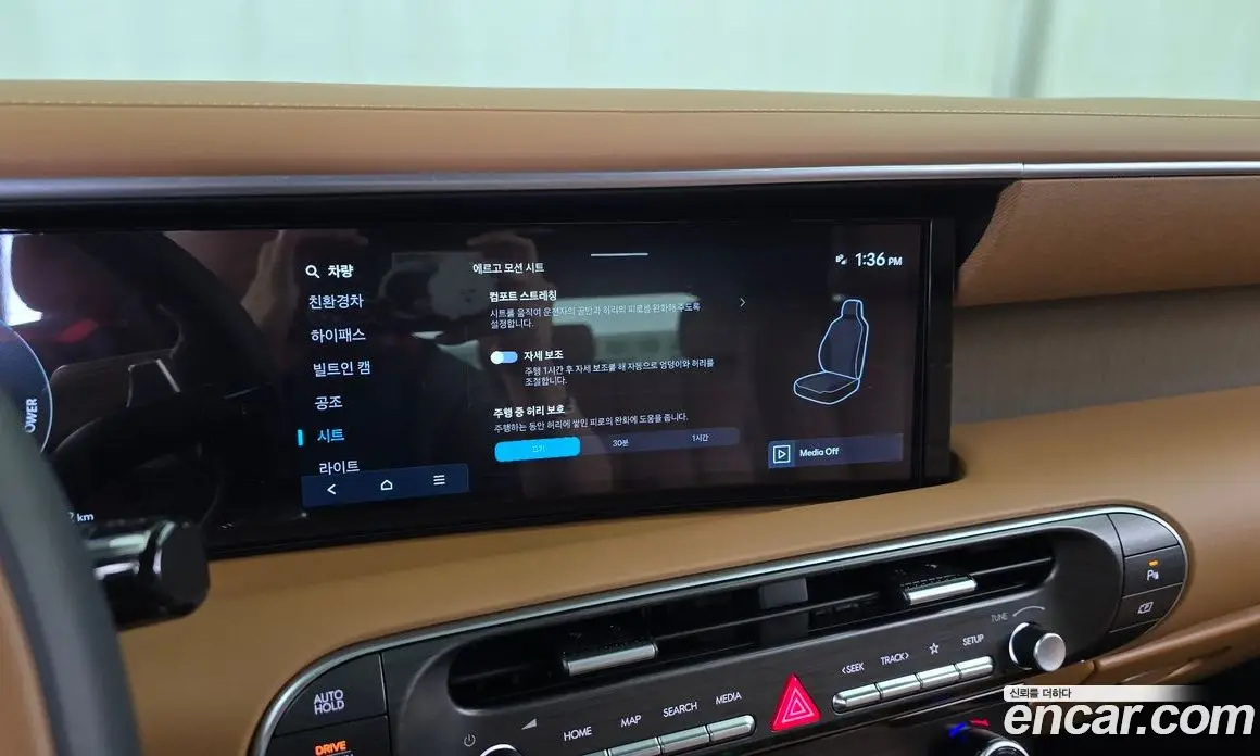 Hyundai Palisade 2025 2.5 автомат (гидро), фото 21