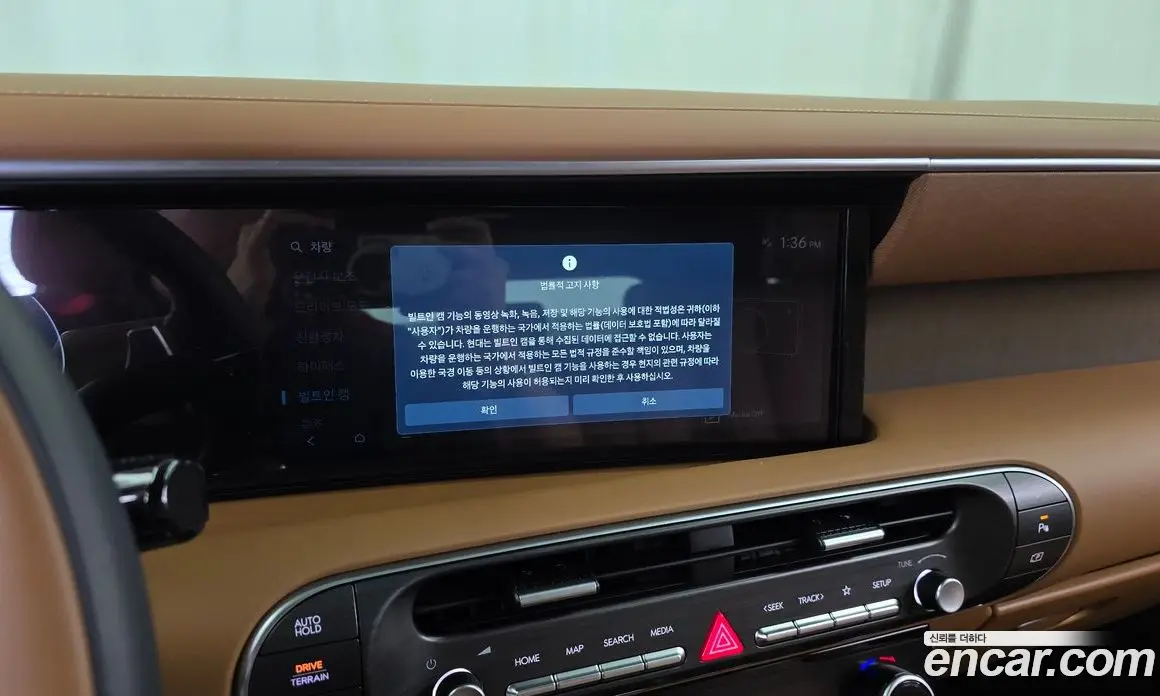 Hyundai Palisade 2025 2.5 автомат (гидро), фото 30