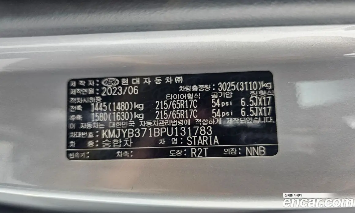 Hyundai Staria 2023 2.2 автомат (гидро), фото 30