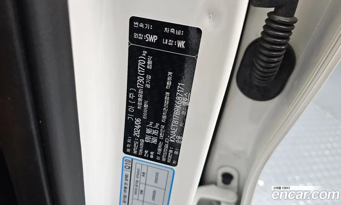 Kia Seltos 2024 1.6 автомат (гидро), фото 30